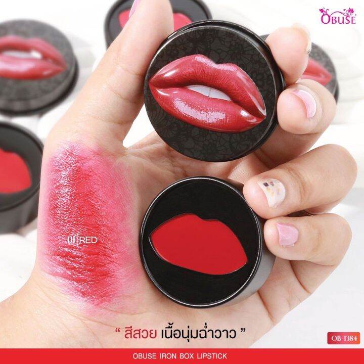 ลิปตลับ-obuse-เนื้อเเมท์-สีติดทน-ตลับพกง่าย-obuse-1384