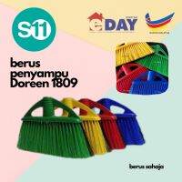 Eday 1809โจร Doreen แปรงไม้กวาดเท่านั้น