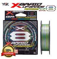 New !!! สาย YGK X-BRAID UPGRADE X8 PENTAGRAM 150 /200 เเละ 300 เมตร ของเเท้100%