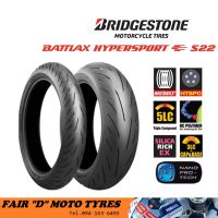 ยางบริดสโตน Bridgestone BATTLAX Hypersport S22 ขอบ17 แพ๊คคู่หน้าหลัง