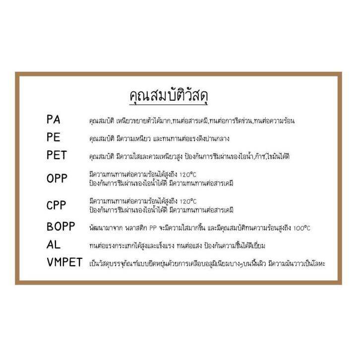 ว้าววว-ซองฟอยล์ใส่กาแฟ-ไม่ติดวาล์ว-ตั้งได้-พับข้าง-ขนาดบรรจุ-1-kg-13-5x41-7cm-10ซองแพค-คุ้มสุดสุด-วาล์ว-ควบคุม-ทิศทาง-วาล์ว-ไฮ-ด-รอ-ลิ-ก-วาล์ว-ทาง-เดียว-วาล์ว-กัน-กลับ-pvc