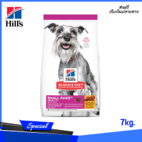 ? ส่งฟรีHills® Science Diet® Adult 7+ Small Paws™ Chicken Meal, Barley &amp; Brown Rice Recipe dog food อาหารสุนัข 7 กิโลกรัม บริการเก็บเงินปลายทาง ✨