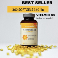 Naturewise vitamin D3 5000IU 360 caps