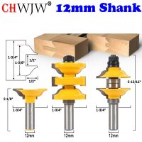 CHWJW 12mm Shank 3PC Entry Door พร้อมชุดบิตเราเตอร์ Tenon Cutter