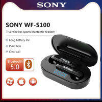 SONY WF-S100 ชุดหูฟังไร้สาย Bluetooth V5.2 หูฟังอินเอียร์หูฟังบลูทูธแบบสปอร์ตหูฟังไฮไฟสเตอริโอพร้อมกล่องชาร์จ