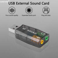 KEBETEME ภายนอก3D USB Sound Card เสียง5.1อะแดปเตอร์3.5Mm Mic ลำโพงอินเทอร์เฟซสำหรับแล็ปท็อป PC