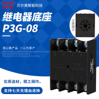 Socket P3G-08 ,8ขา ทรงกลม Nobrand