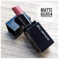 Shu Uemura Rouge Unlimited Matte สี M BG 954 ขนาดพกพา 1g. ชู อูเอมูระ ลิปสติก ลิปแมทท์สบายปาก ไม่แห้ง ไม่ตกร่อง สีชมพูตุ่นๆ