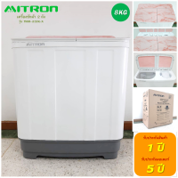 MITRON เครื่องซักผ้าฝาบน 2 ถัง 8 kg รุ่น TWM-85DK/A