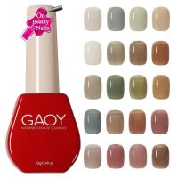 GAOY สีเจลรุ่นใหม่ ไซรัป Ice Tea Series สีสวย เม็ดสีแน่น ทาง่าย 12ml.(สินค้าแตก-หักทางร้านไม่รับเปลี่ยน-คืน)