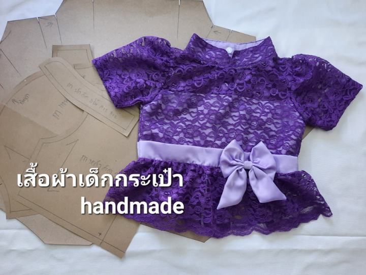 แพทเทิร์น-เสื้อคอจีนแขนตุ๊กตา-ระบายเอว-แต่งโบว์-กระดุมหลัง-เด็ก