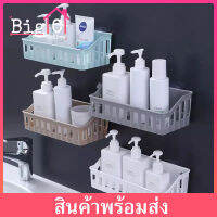 Bigc A-2 ตะกร้า ชั้นวางของเอนกประสงค์  Shelf in the bathroom ชั้นวางของติดผนัง ชั้นเก็บของ ชั้นแขวน ชั้นวางของในห้องนำ