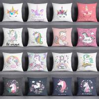 Home Decor Cartoon Pink Unicorn Print Polyester Pillowcase Gift Pillow Bedroom Sofa Car Cushion Cover Pillowcase 45x45cm