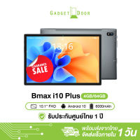 ((รุ่นใหม่ 2021 CPU Upgrade)) พร้อมส่ง BMAX I10 Plus จอ 10.1Inch IPS FHD 1920x1200 Tablet PC หน้าจอ Octa Core T618 4GB RAM 64GB ROM 4G LTE 2-SIM Android10