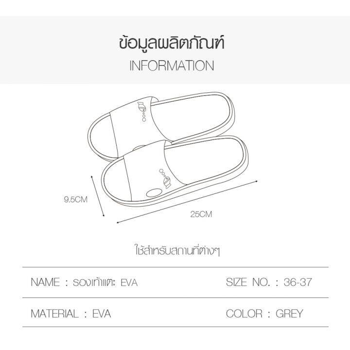 ps-primo-รองเท้าแตะ-eva-qd001-gy367-สีเทา-เบอร์-36-37