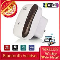 300Mbps Wi-Fi Range Extender WiFi Repeater ตัวขยายสัญญาณ Wifi ขยายสัญญาณไวไฟ 2.4GHz รองรับสูงสุด 300 Mbps