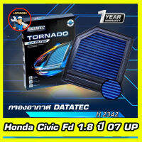 *มีคูปองส่วนลด50บาท*กรองอากาศ ชนิดผ้า Datatec รุ่น Honda Civic fd 1.8 และ 2.0 ปี 0.7 ขึ้นไป