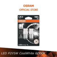 OSRAM หลอดไฟ LED ขั้วเขี้ยวตรง P21/5W ไฟ 2จุด แสงสีขาว 6000K 7528DWP