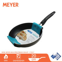 MEYER กระทะทรงตื้น รุ่น AQUA ขนาด 20 ซม. กระทะเทปล่อน