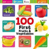 หนังสือ 100 First Fruits &amp; Vegetables ผลไม้ ผัก คำศัพท์ เด็ก (Board Book) MIS BOOK