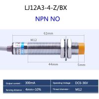 【YD】 M12 4mm  NO NPN PNP Metal Proximity LJ12A3-4-Z/BX-AX-BY-AY-EX-DX Inductive Approach Sensor M14 Non-flush