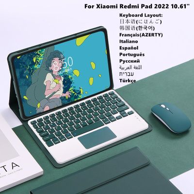For Xiaomi Redmi Pad 2022 Keyboard Case Mouse Bluetooth Wireless Spanish Portuguese Korean French Keyboard Stand Magnetic Funda Car Mounts