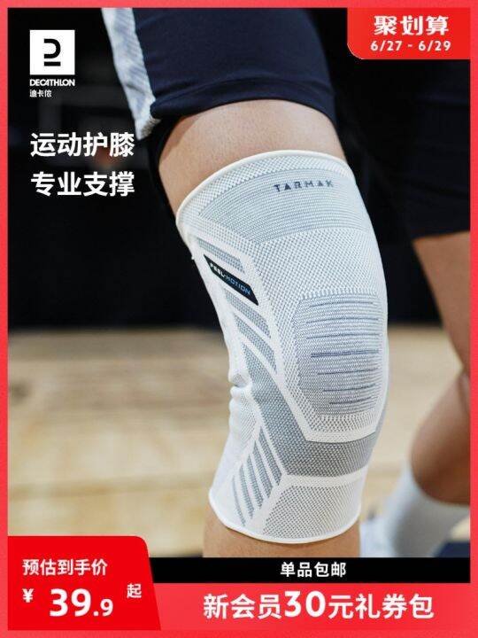 Genuine ASICS professional Decathlon sports mountaineering knee pad men