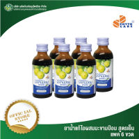 [แพค 6 ขวด/ครึ่งโหล] ยาน้ำแก้ไอผสมมะขามป้อม สูตรเย็น PHYTO CARE (60 มล./ขวด)