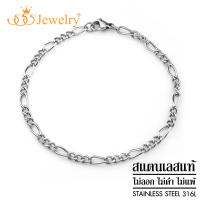 555jewelry สร้อยข้อมือ แฟชั่น สแตนเลสสตีล แท้ ลายโซ่เล็ก ดีไซน์สวย ใส่ได้ทั้ง ชาย และหญิง รุ่น MNC-BR346  [BR2]