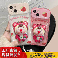 เคสกระจกลายสตรอเบอร์รี่ NLWVXFlip เหมาะสำหรับ iPhone 14เคสโทรศัพท์1312pm Huawei รวมทุกอย่างฤดูใบไม้ร่วง