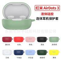 [COD] Suitable for Airdots 3 Earphone Silicone Storage