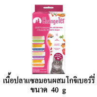 ChangeTer ขนมแมวเลีย สูตรเนื้อปลาแซลมอนผสมโกจิเบอร์รี่ 4 in 1 ขนาด 40 g.