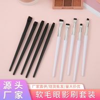 ✽ Five fur eye shadow brush set shading eye makeup lie silkworm eyeliner blade eye small details make up brush wholesale