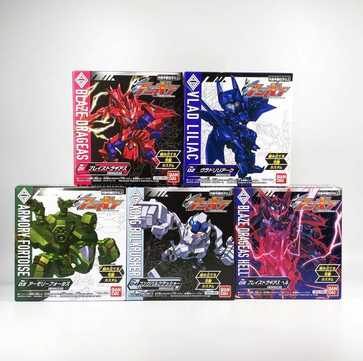 แยก-bandai-animagear-3-อนิมาเกียร์-03-ตัวต่อ-จุดขยับ-สัตว์-แปลงร่าง