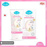 Kindee ครีมกันแดดเด็ก Sunscreen Lotion SPF40 PA+++ (6M+, 50ml)