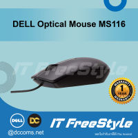 DELL Optical Mouse MS116