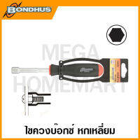 Bondhus ไขควงบ๊อกซ์ หกเหลี่ยม ขนาด 4 มม. - 13 มม. รุ่น 48460 - 48482  (Hollow Shaft Nut Driver Singles)