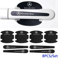 สำหรับ Mercedes Benz AMG W210 W203 W204 W202 W176รถ Anti-Scratch ประตูสติกเกอร์อัตโนมัติคาร์บอนไฟเบอร์ Anti-Collision Strip ประตูชาม Safety ป้องกันฟิล์ม Stealth Decal อุปกรณ์เสริม