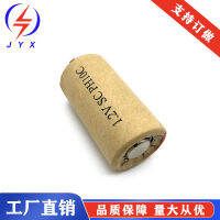 10C 1.2V SC2000mah nickel cadmium rechargeable battery NICD SC battery for power tools