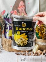 กล้วยหอมทองฟรีซดราย ตราบีฟรุ๊ต? Banana Freeze Dried กล้วยหอมสุก กำลังดี กรอบนุ่มไม่มีน้ำมัน อร่อย คุณค่าสูง ตามธรรมชาติ ขนาด 25 กรัม