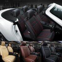 【super_pro】หุ้มเบาะรถยนต์เบาะ ที่หุ้มเบาะรถยนต์ PU leather car Seat Cover