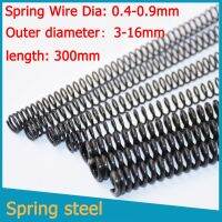 ♈♤☊ Y-type Compression Spring Spring Steel Pressure Spring Wire Diameter 0.4mm-0.9mm Length 300mm