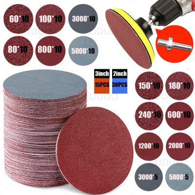 【CW】 3/2 inch Sanding Discs Sandpaper Abrasive Hand Tools for Car Headlight Repair Restoration Polishing Wood Paper