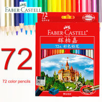 FABER-CASL มันสีตะกั่ว4872สีปราสาทชุดมืออาชีพมือวาดสีดินสอสีบริสุทธิ์