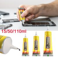 【CW】✴  15/50/110ML T7000 Adhesive Glue for Multi-purpose Super Repair Rhinestone Stick Jewelry Crafts