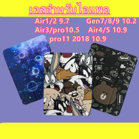 [จัดส่งในวันเดียวกัน]เคสไอแพด gen9 gen8 gen7 10.2 ไอแพด Air4 10.9 2020 ไอแพด pro11 2020/2021พร้อมช่องเสียบปากกาฝาหลังใส