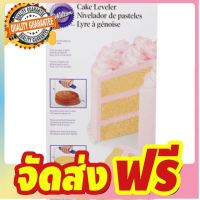 เลื่อยตัดเ?? Wilton Cake Ller ที่ตัดเค้ก คุณภาพดี เลื่อยตัดเค้ก ที่ตัดเค้กปรับสายได้ วิลตัน จาก?? ของแท้?% จัดส่งฟรี มีเก้บปลายทาง