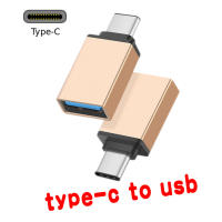 USB3.1 TO USB TYPE C ADAPTER