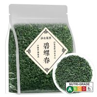 【 China Tea】โหลนิชา Biluochun ชาจีนก่อนหมิงและฝนชาเขียวภูเขาหมอกเมฆใหม่