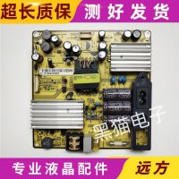 originalTCL/L42/F2510E/F1590B /F2550E/F2570EPower boardSHG3904B-101H